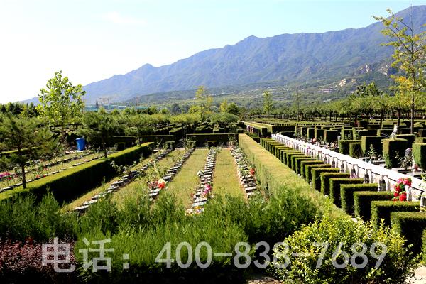 长安园墓地价格表 长安园墓地价格表