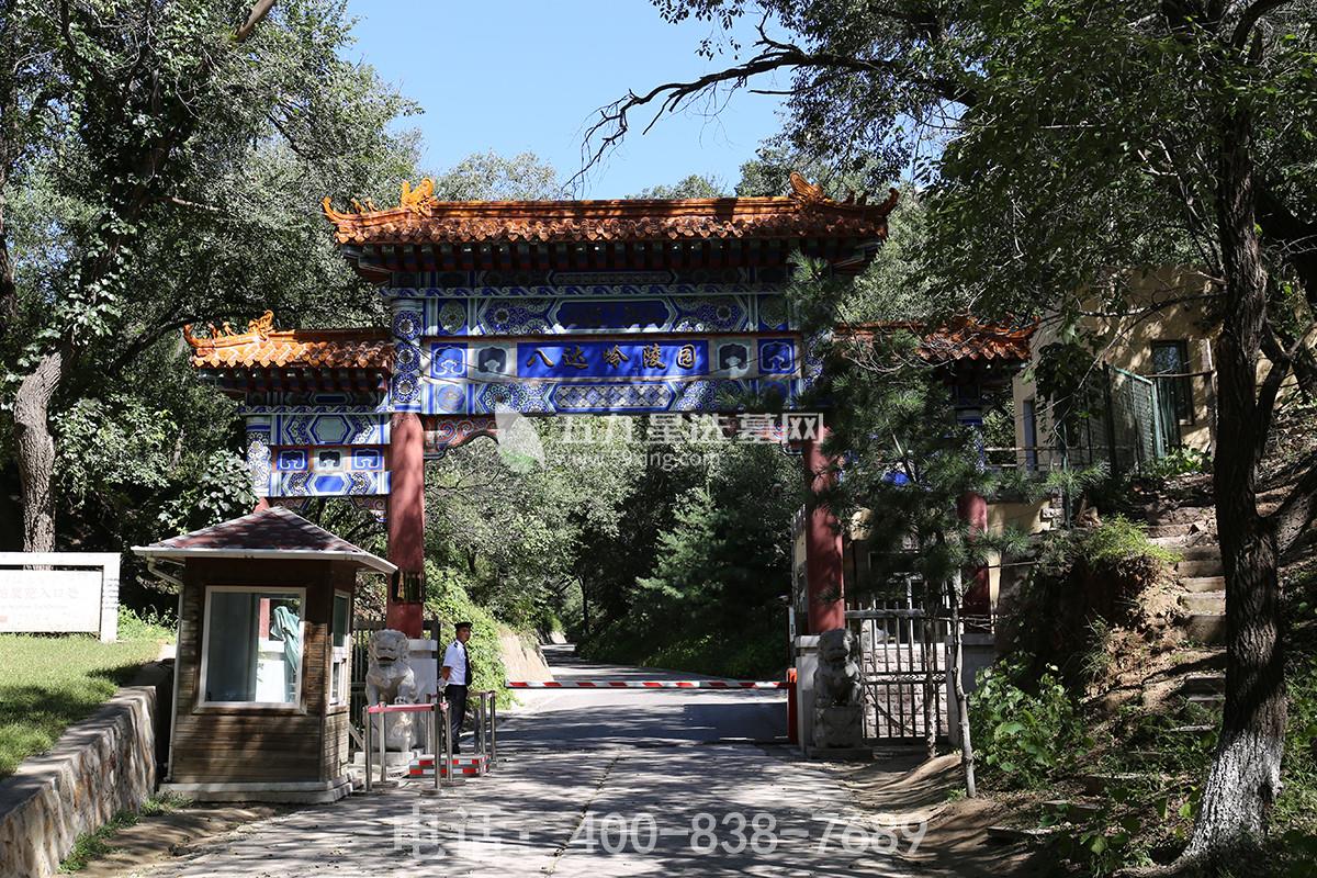 八达岭陵园正门 八达岭陵园正门